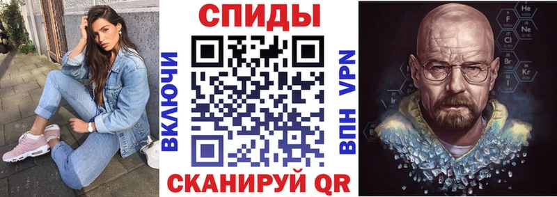 Амфетамин Розовый Балтийск