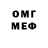 Альфа ПВП крисы CK Qember Soltanov