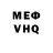 ТГК вейп Usha Ramdhany