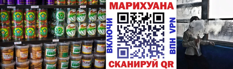 Еда ТГК марихуана  закладки  Балтийск 