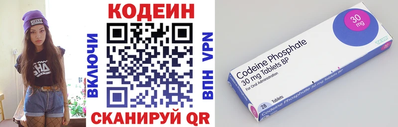 Кодеиновый сироп Lean Purple Drank  ссылка на мегу онион  Балтийск 