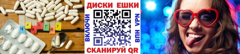 kraken tor  Балтийск  ЭКСТАЗИ XTC 