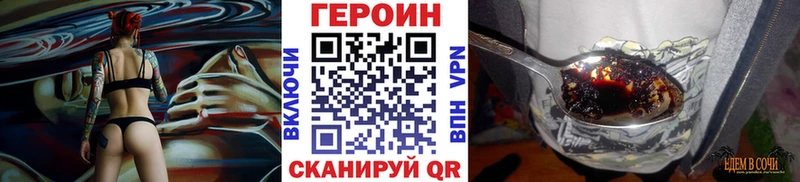 Героин афганец  Балтийск 