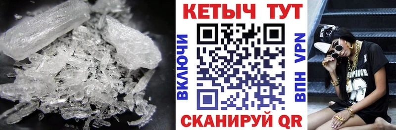 Кетамин VHQ  хочу наркоту  Балтийск 