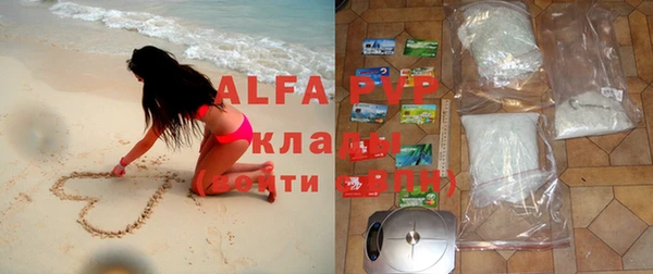 кристаллы Балабаново