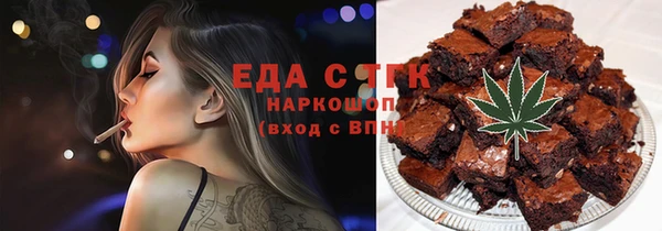 spice Балахна