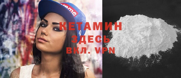 кристаллы Балабаново