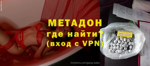 альфа пвп VHQ Баксан