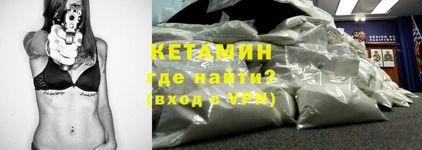 spice Балахна