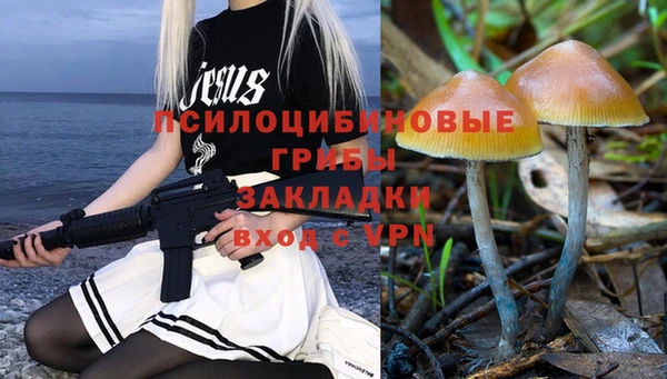 кристаллы Балабаново