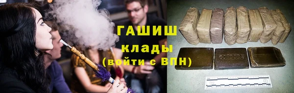 кристаллы Балабаново