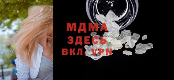 альфа пвп VHQ Баксан