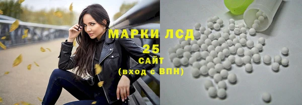кристаллы Балабаново