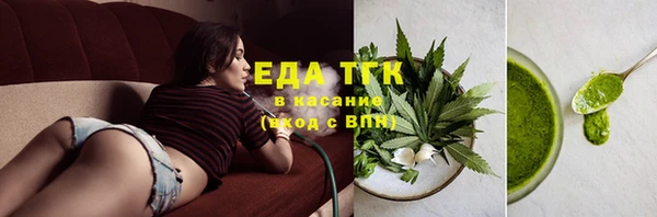 альфа пвп VHQ Баксан