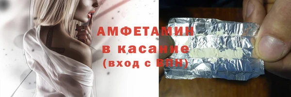 мяу мяу кристалл Куйбышев