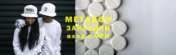 меф VHQ Новокубанск