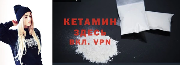 кристаллы Балабаново