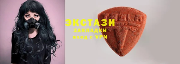 spice Балахна