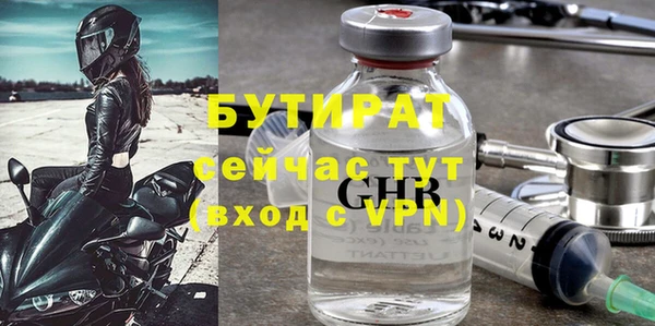 альфа пвп VHQ Баксан