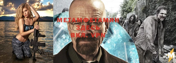 кристаллы Балабаново