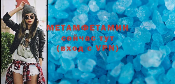 кристаллы Балабаново