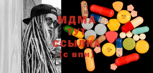spice Балахна
