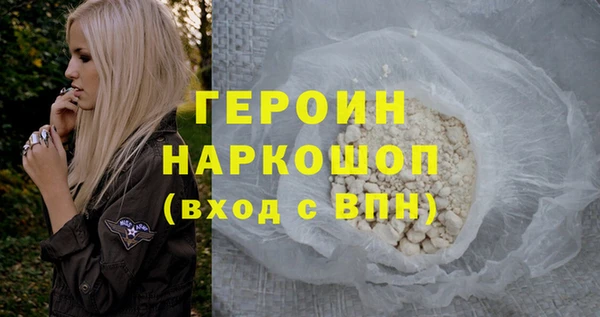 spice Балахна