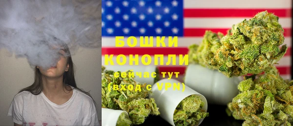 spice Балахна