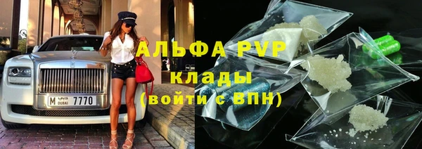 альфа пвп VHQ Баксан