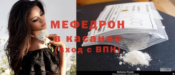 кристаллы Балабаново