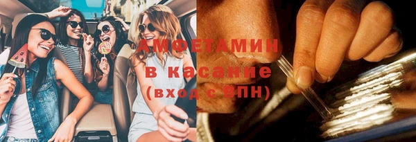 spice Балахна