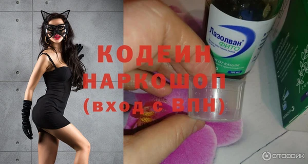spice Балахна