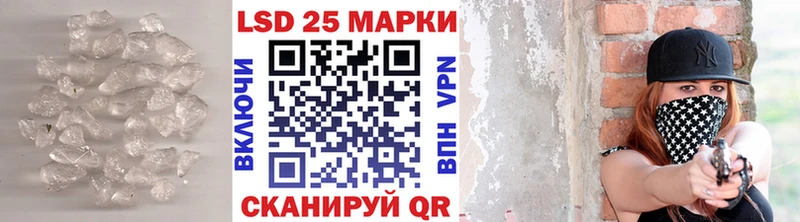 цены   Балтийск  Лсд 25 экстази ecstasy 