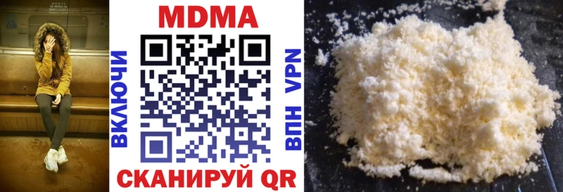 МДМА VHQ наркота Балтийск