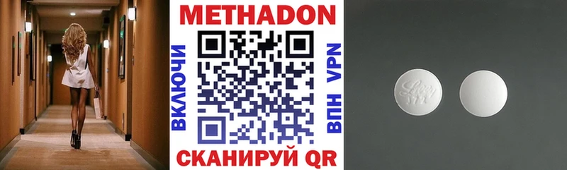 цены   OMG ONION  Метадон кристалл  Балтийск 
