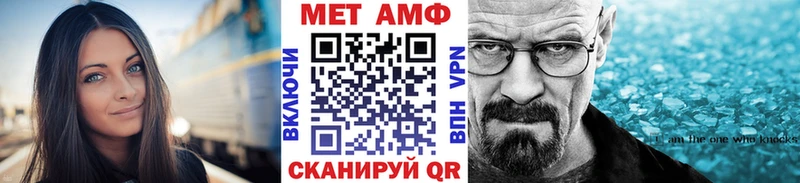 наркотики  Балтийск  Метамфетамин пудра 