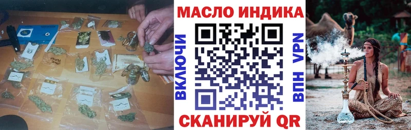Дистиллят ТГК вейп  Балтийск 