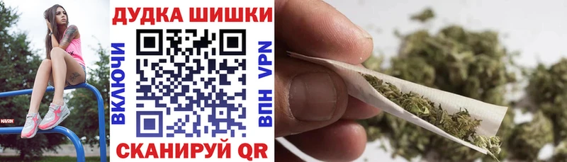 Бошки марихуана марихуана  Балтийск 